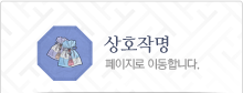 성명학
